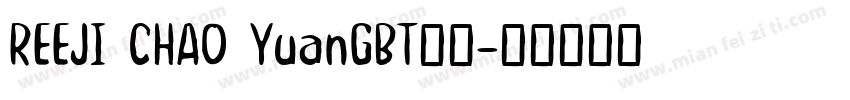 REEJI CHAO YuanGBT字体字体转换